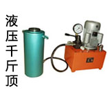 液壓千斤頂特點(diǎn)優(yōu)勢